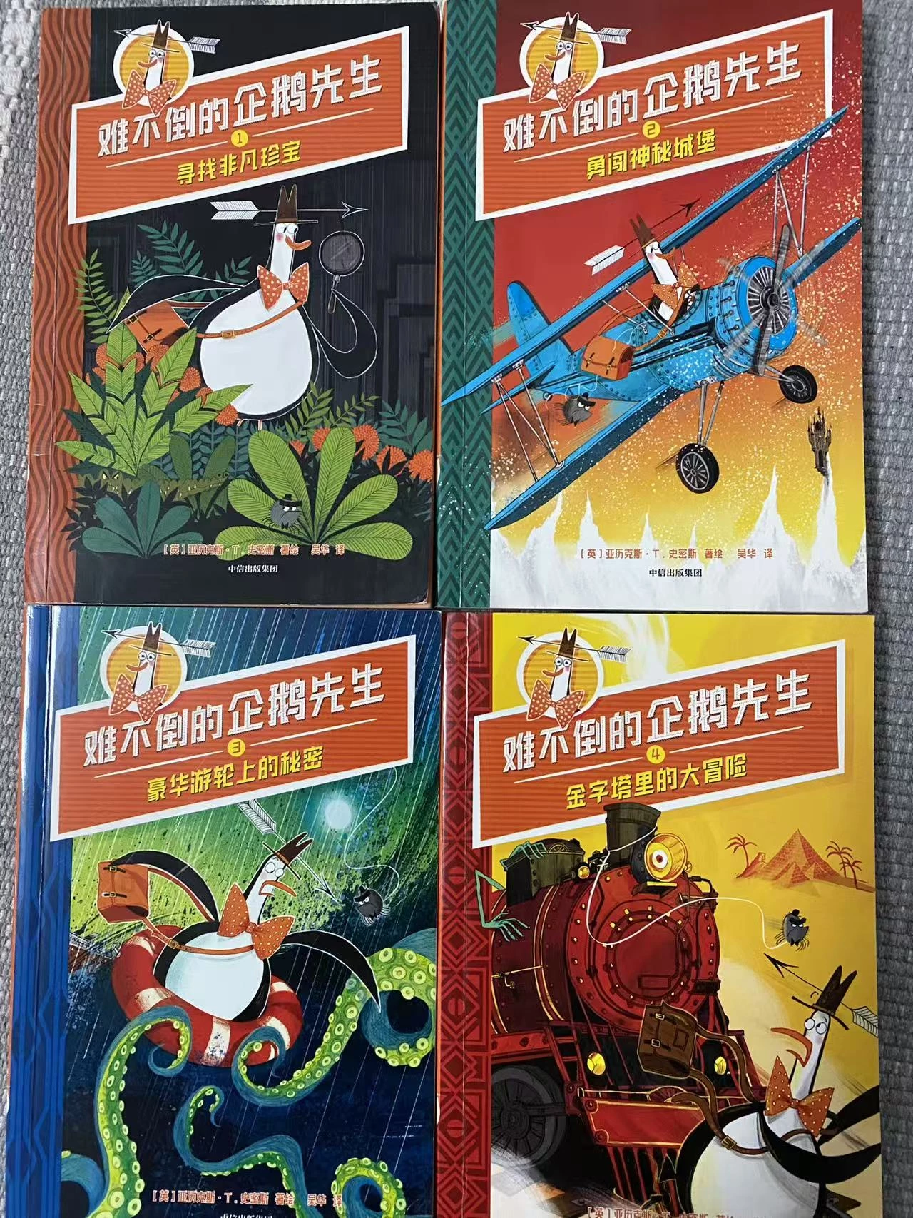 坚持很COOL