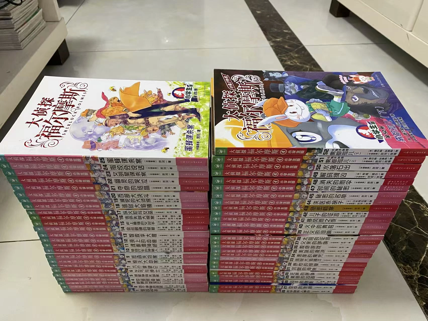 三年级（后），我