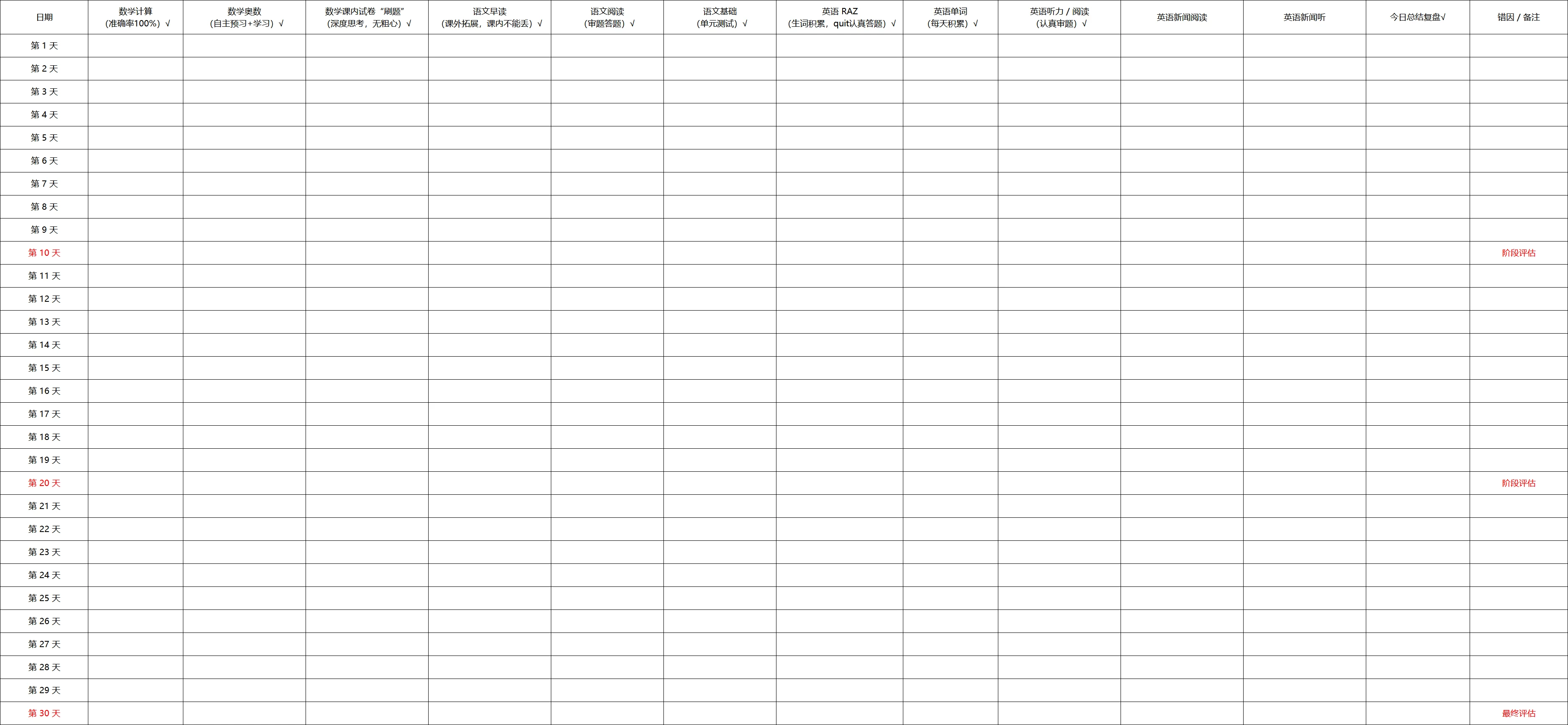 不费妈！用AI生成