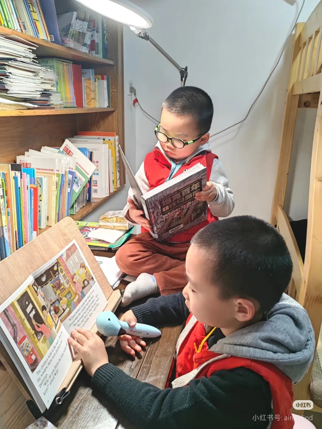 小学英语基础差？