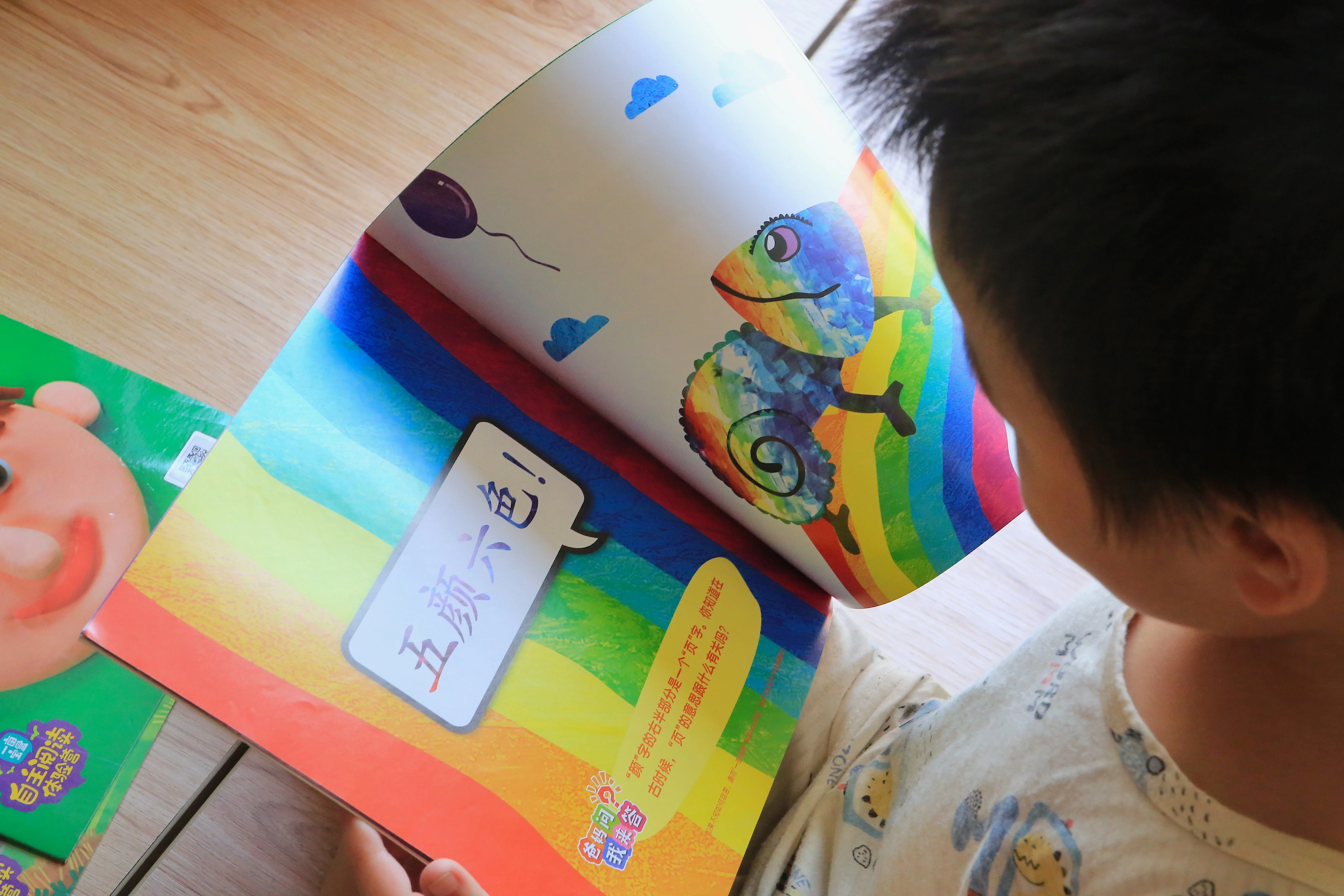 幼小衔接不报班，