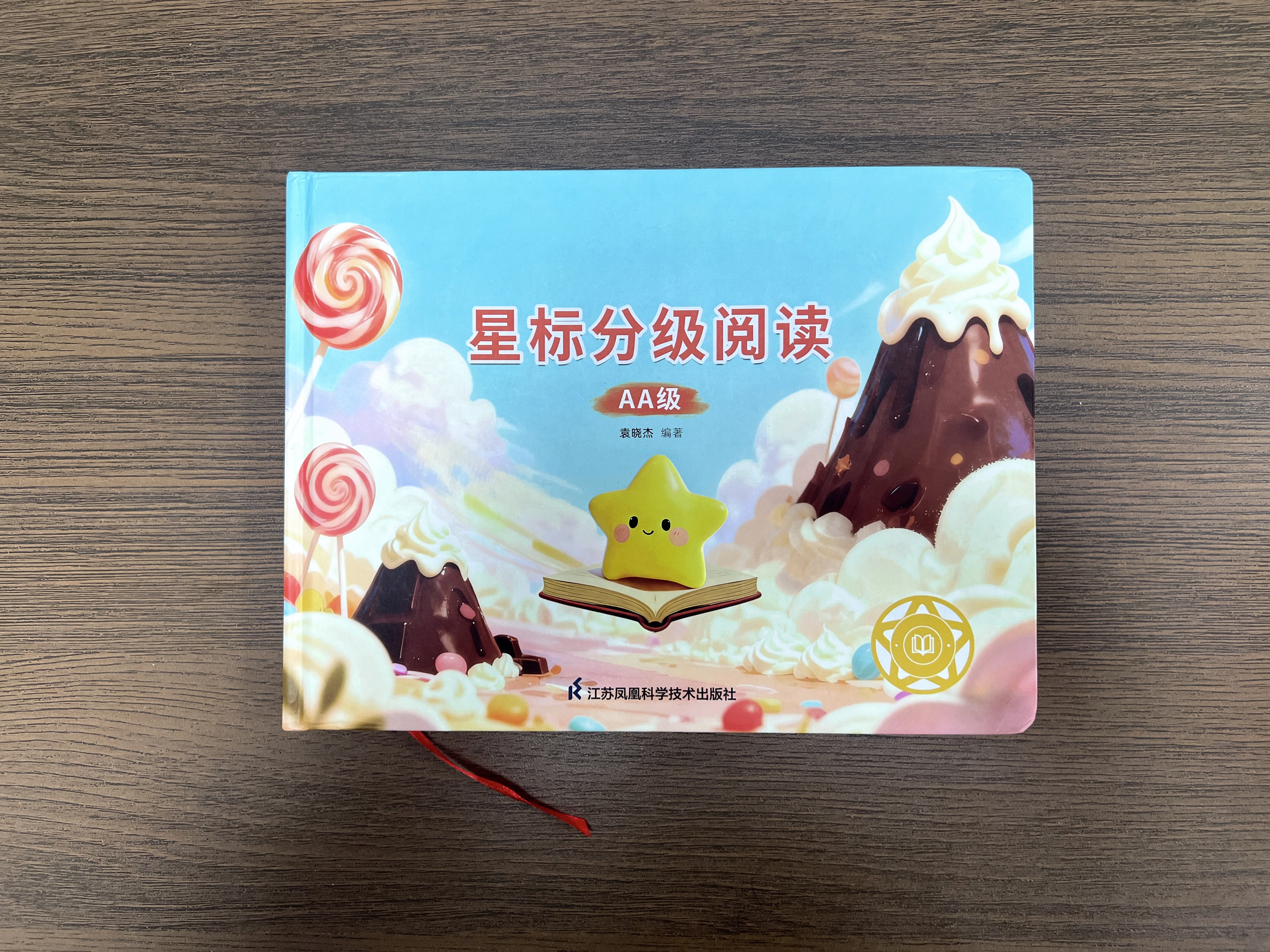 RAZ 星标深度体验