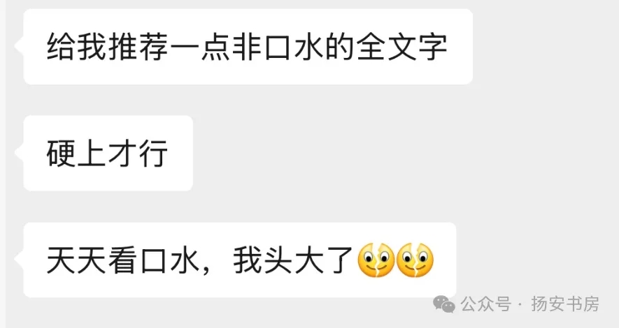二升三阅读升级：