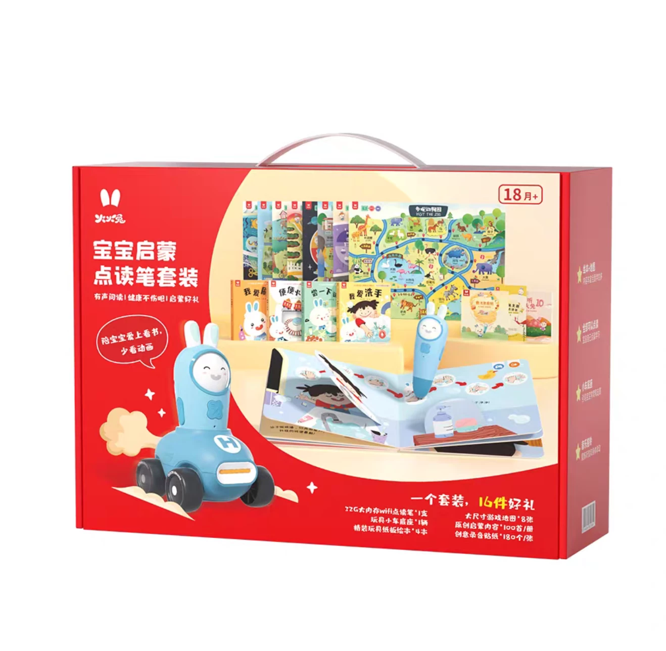 2岁到5岁，我家的