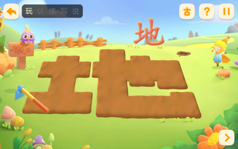 2026年孩子爱看动