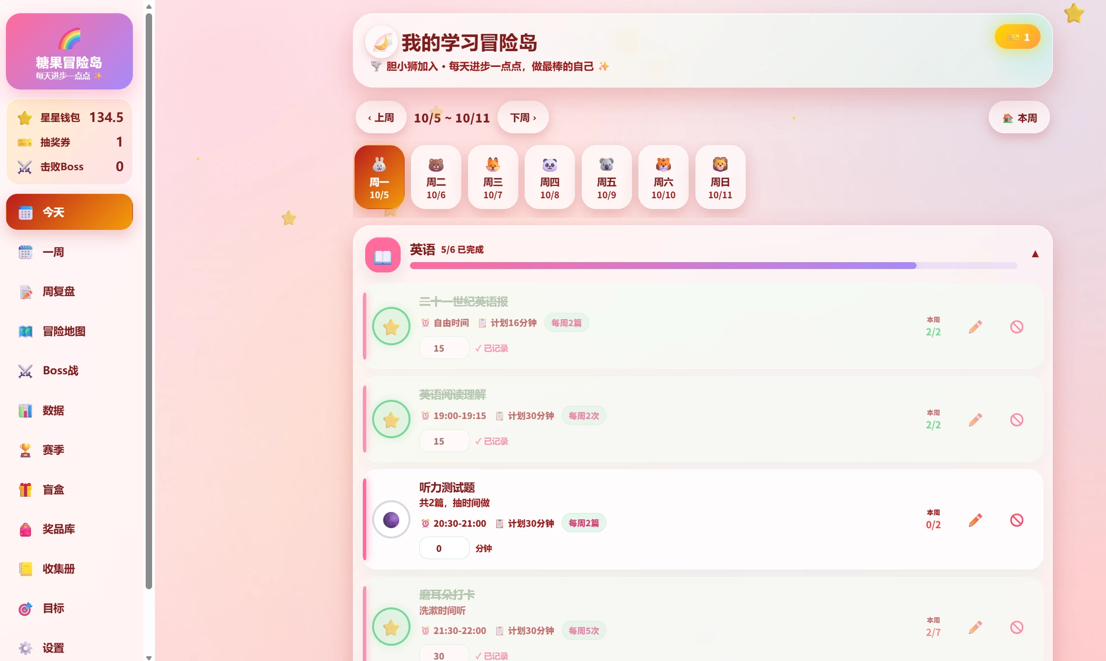 娃写作业要催？我