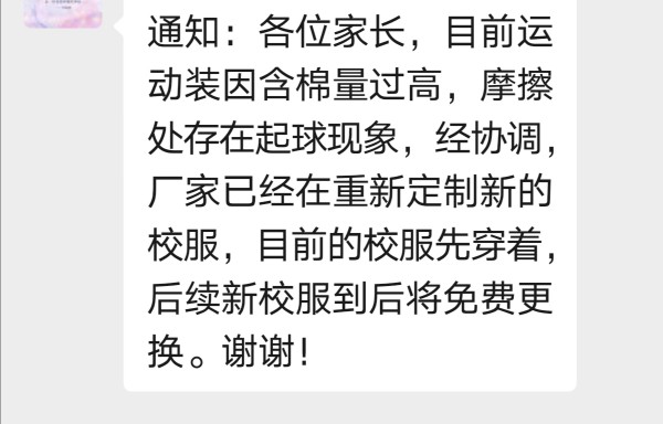 一堂別開生面的語