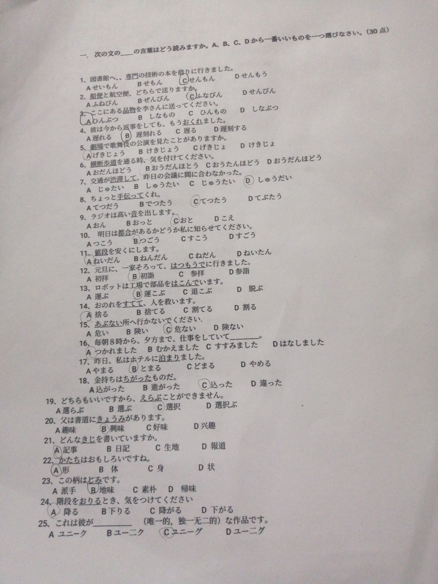本周作业