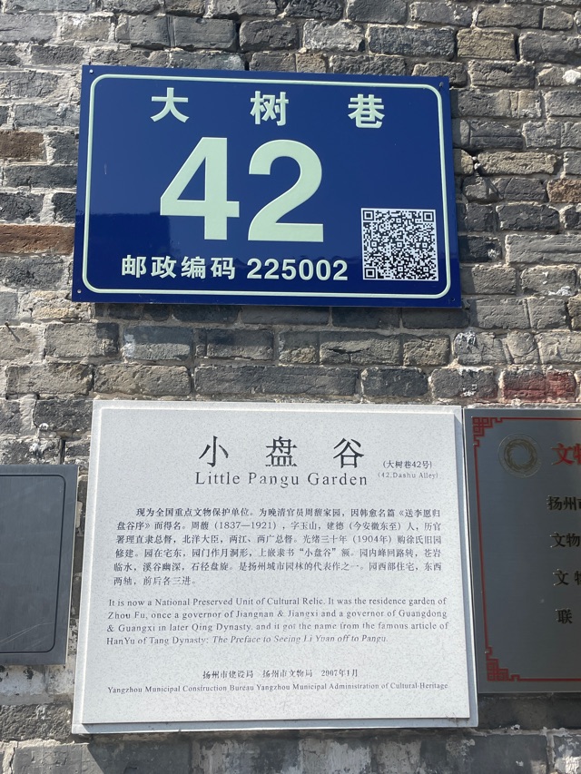 小盤(pán)谷