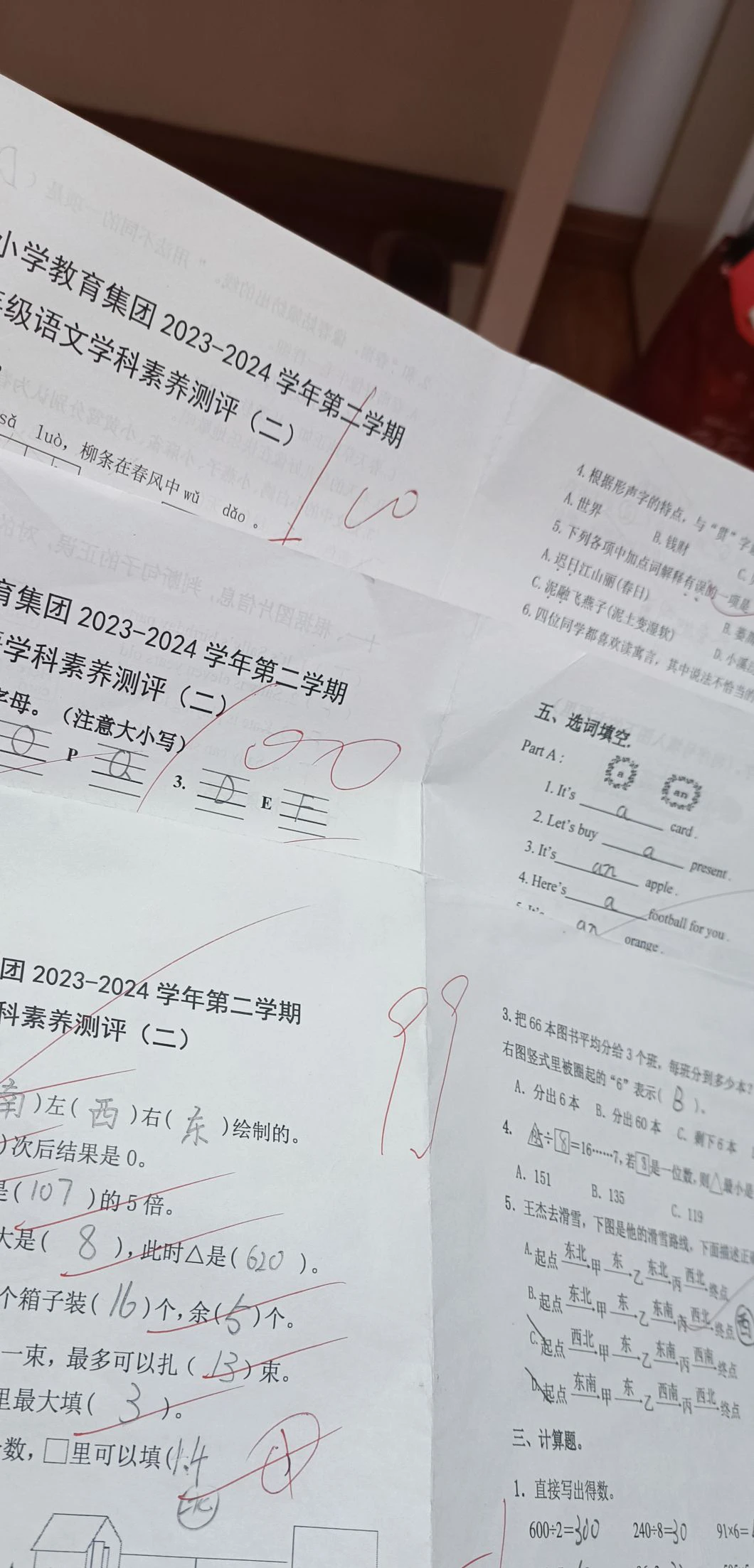 回歸記錄