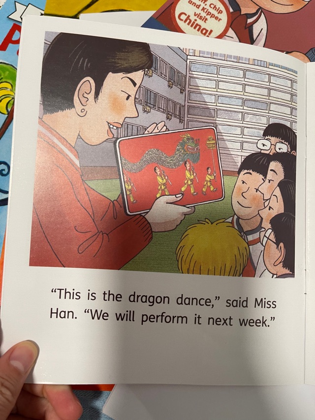 閱讀趣事