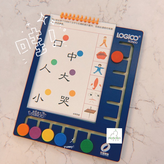 适合零基础的入门