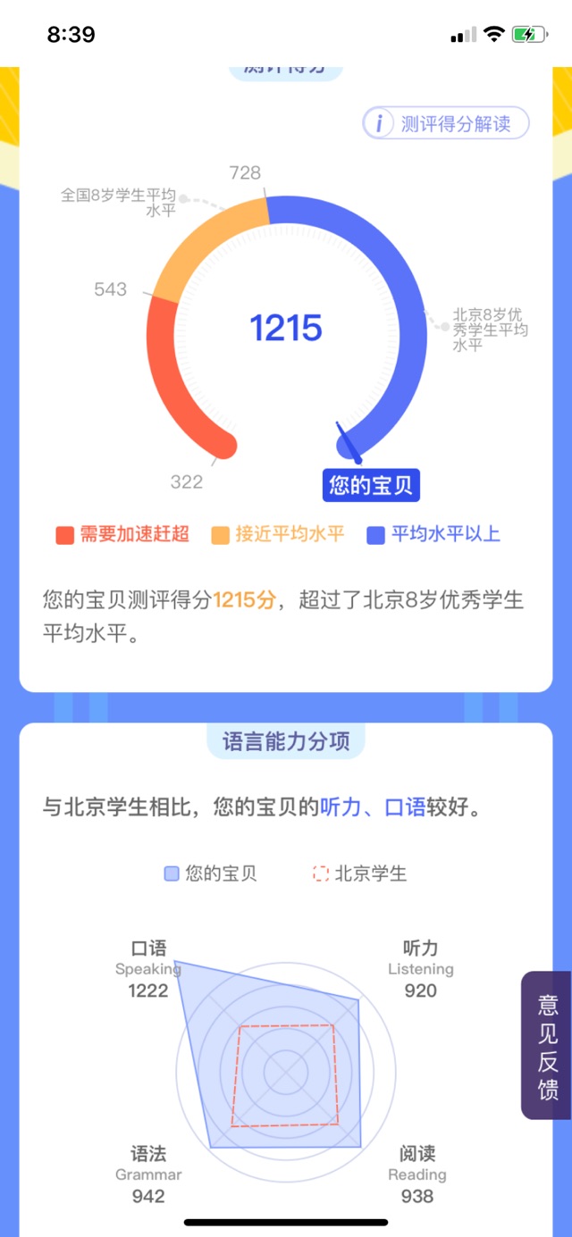 網(wǎng)課測(cè)試，記錄一