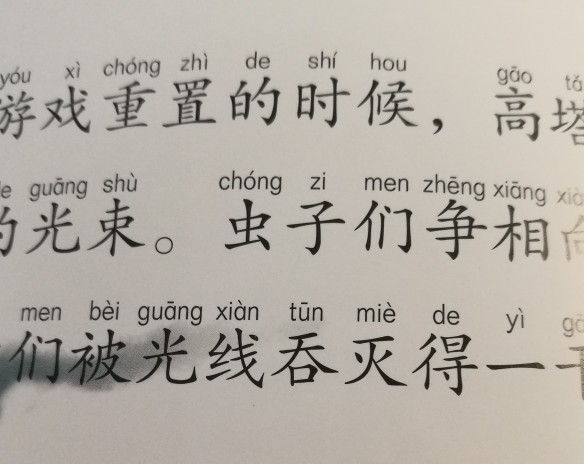 高章書，我們來了