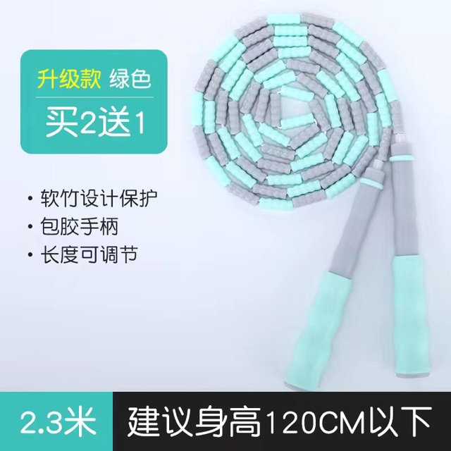 4歲3個(gè)月跳繩記錄