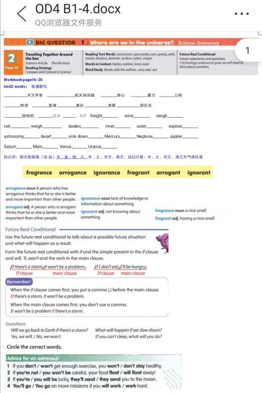 英語按照“機構(gòu)”