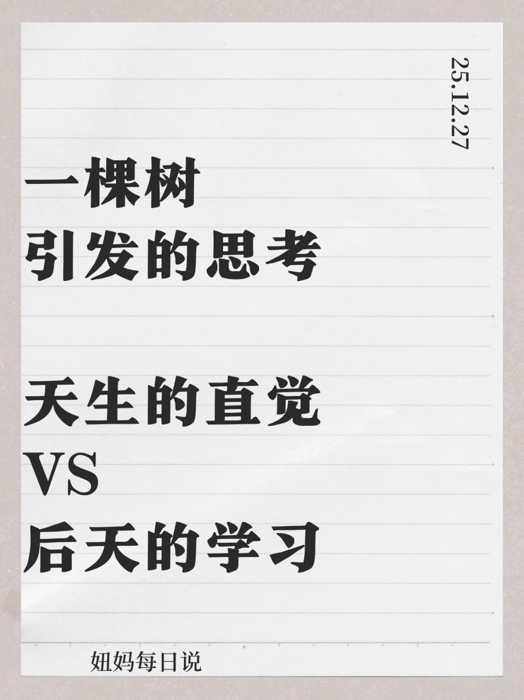 听说考试取消了？