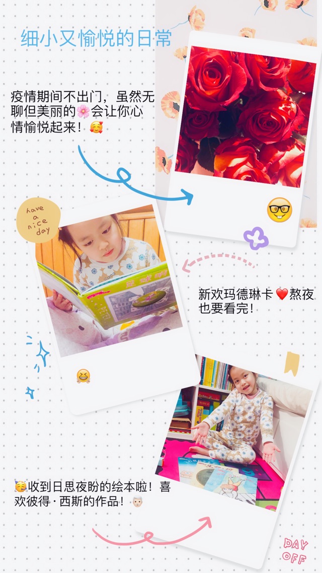 宅家?guī)奕沼?.11