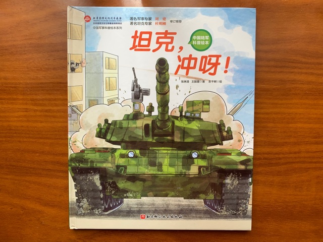 D1206