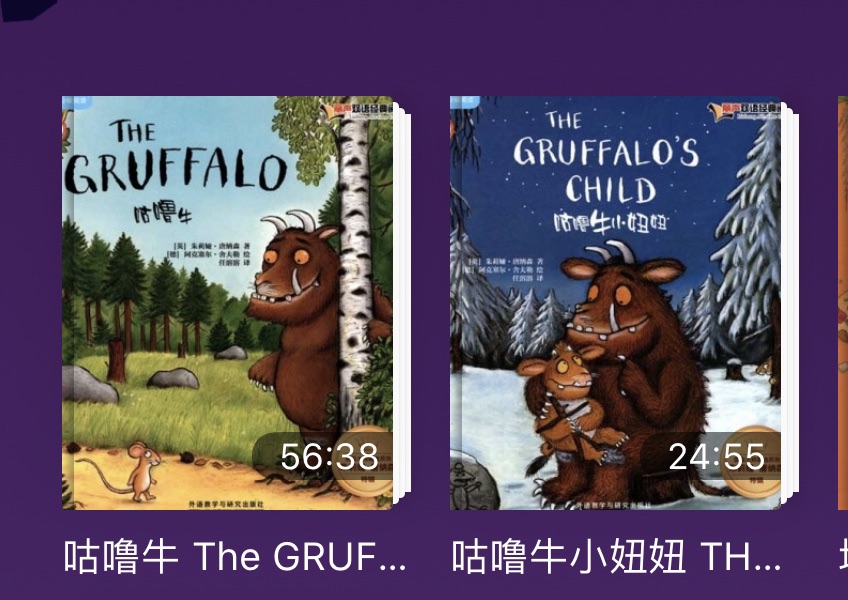 今天竟然主動跟讀