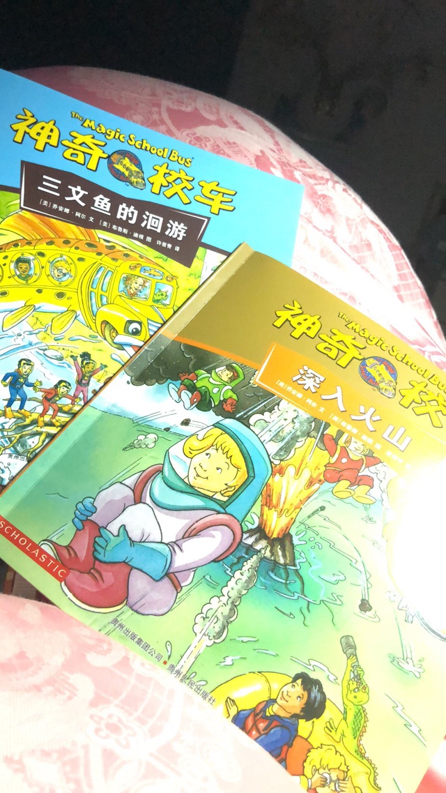 寒假第三天