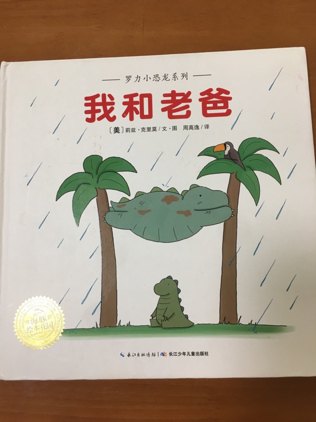 保護(hù)與放手如何平