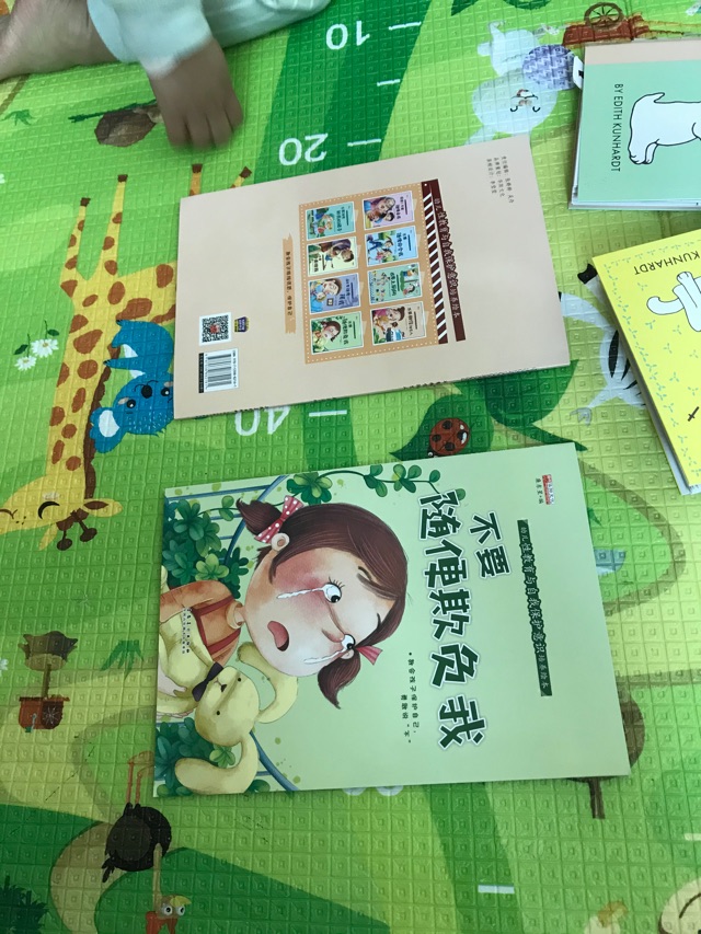 【20210129凱凱打