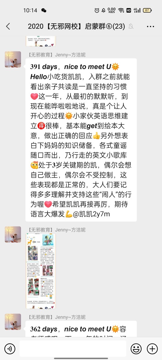 【20210915凱凱打