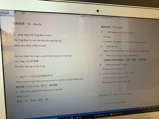 語言啟蒙第477到4