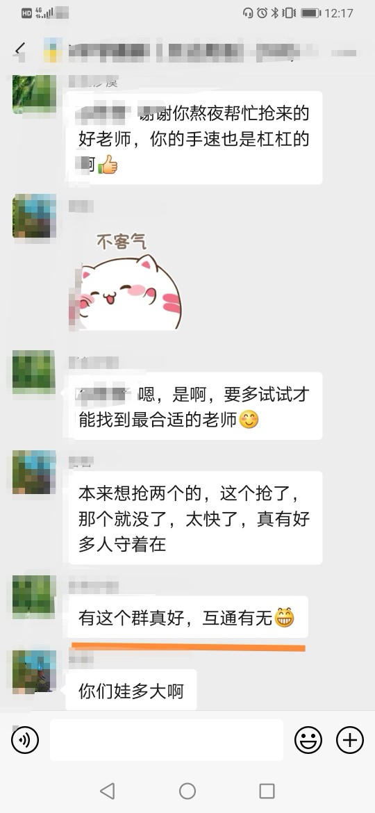 伴魚和貝達(dá)怎么樣