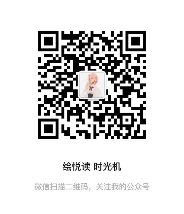 繪本閱讀 GZH