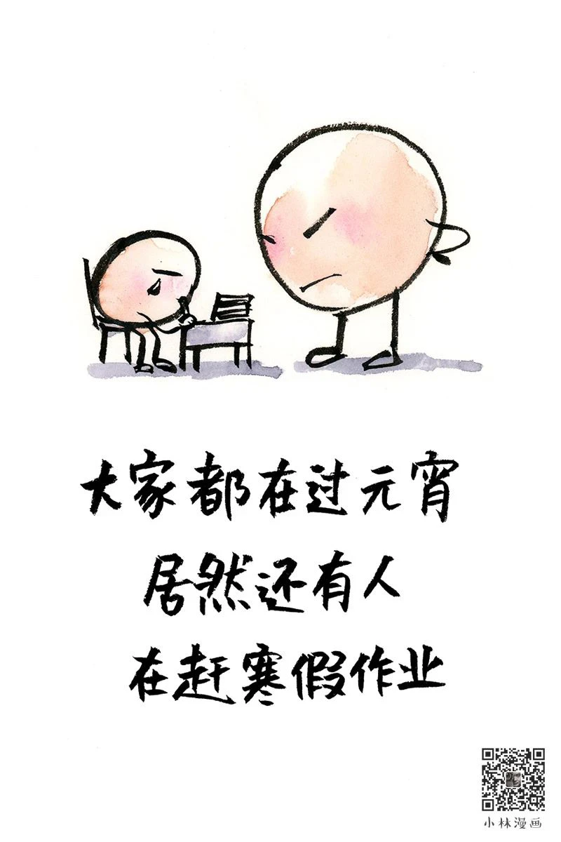 簡記20250212