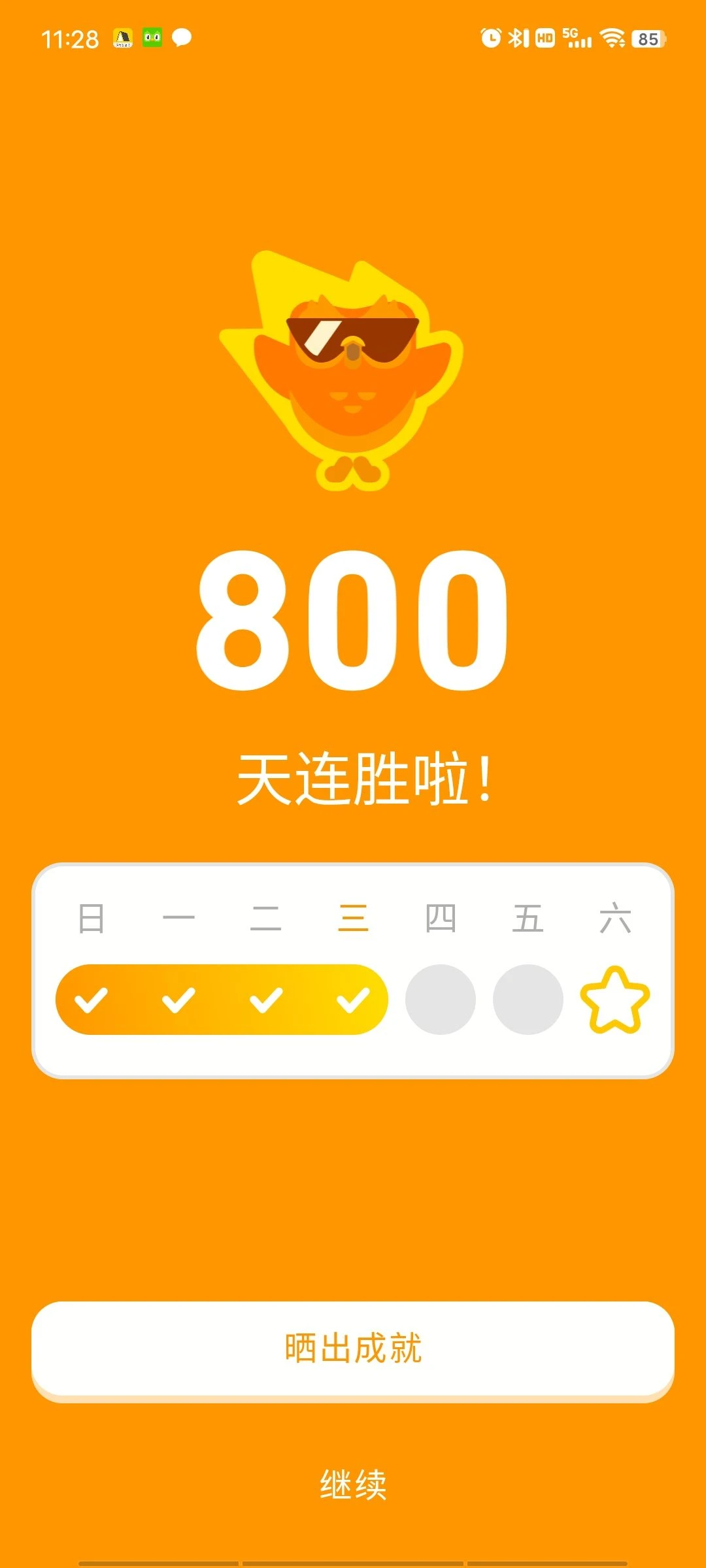2025年，愛(ài)你愛(ài)我