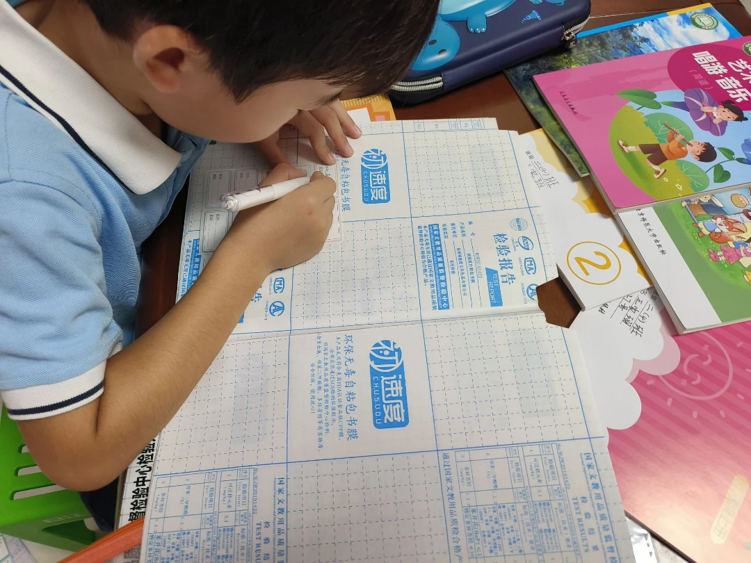小二上w1d1