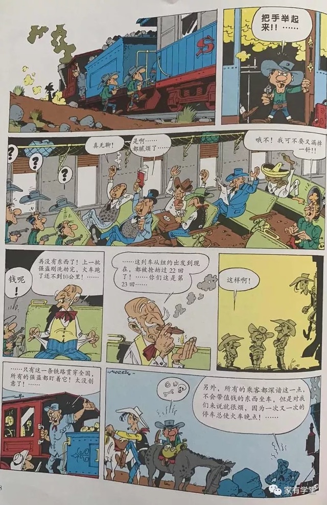 這種類型的橋梁書