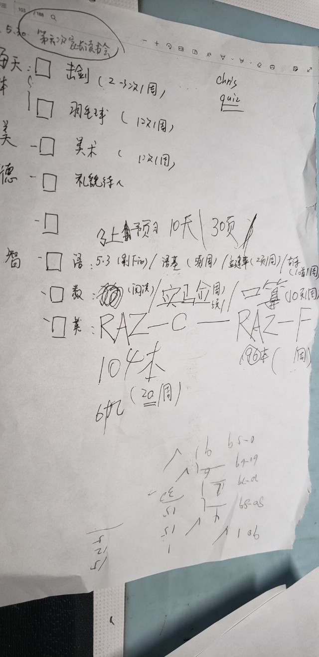 一二三稿，但愿不
