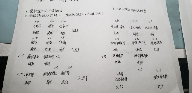 回家还要做题🤣