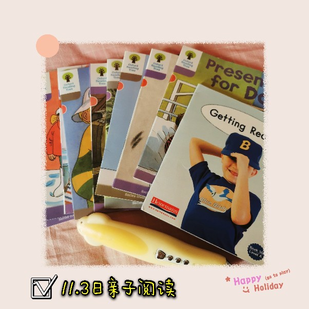 11.3日親子閱讀記