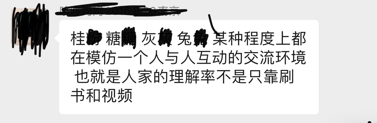 英語啟蒙翻不翻譯