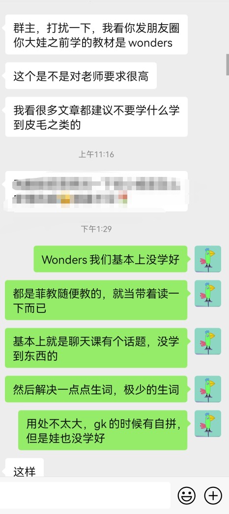 某天回答花友的提