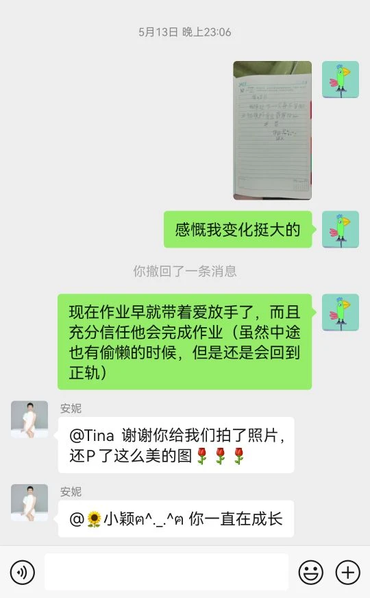 懲罰就是不尊重