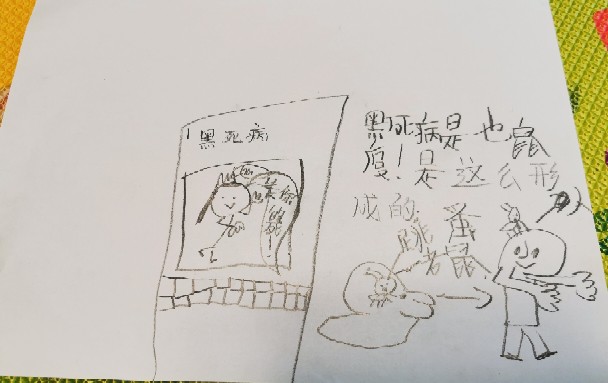 看致命的疾病有感