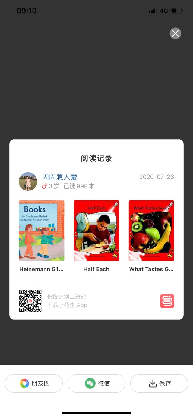 適時調(diào)整