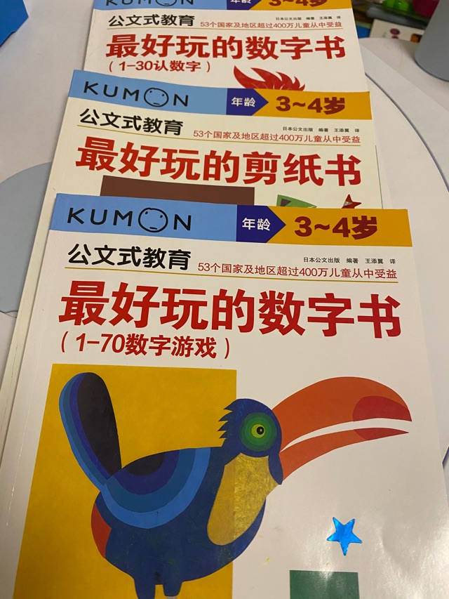 2020.12.22陪伴小