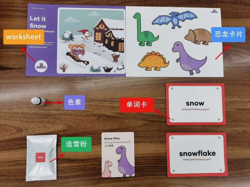 給兒子做的教具(4