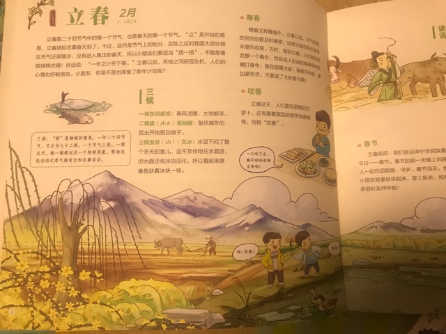 給兒子做的教具(4