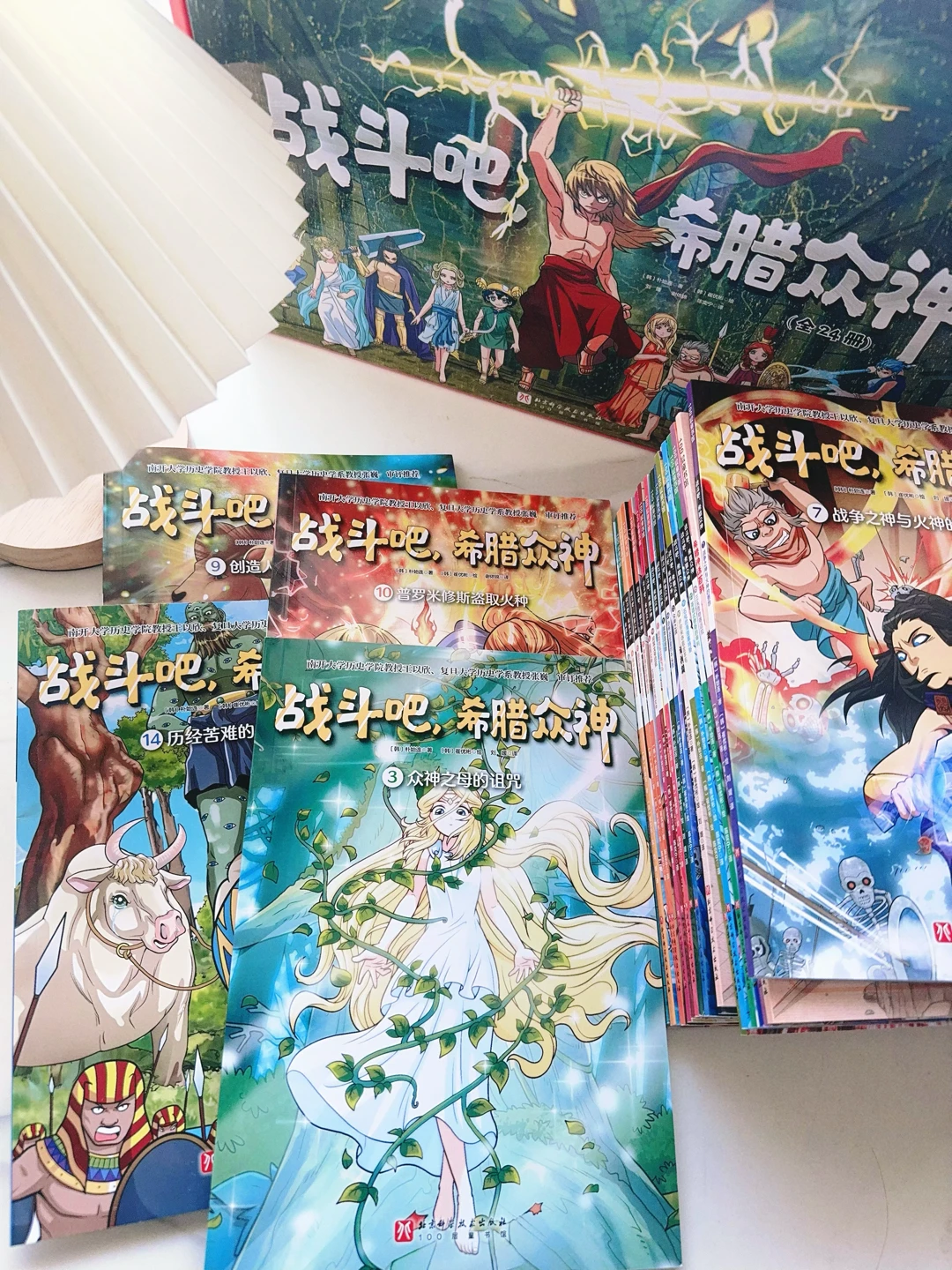 儿子看过的100本