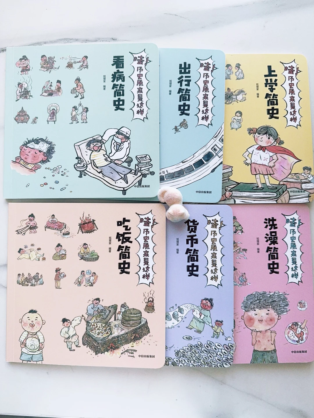 儿子看过的100本