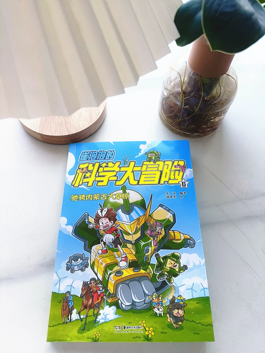 儿子看过的100本