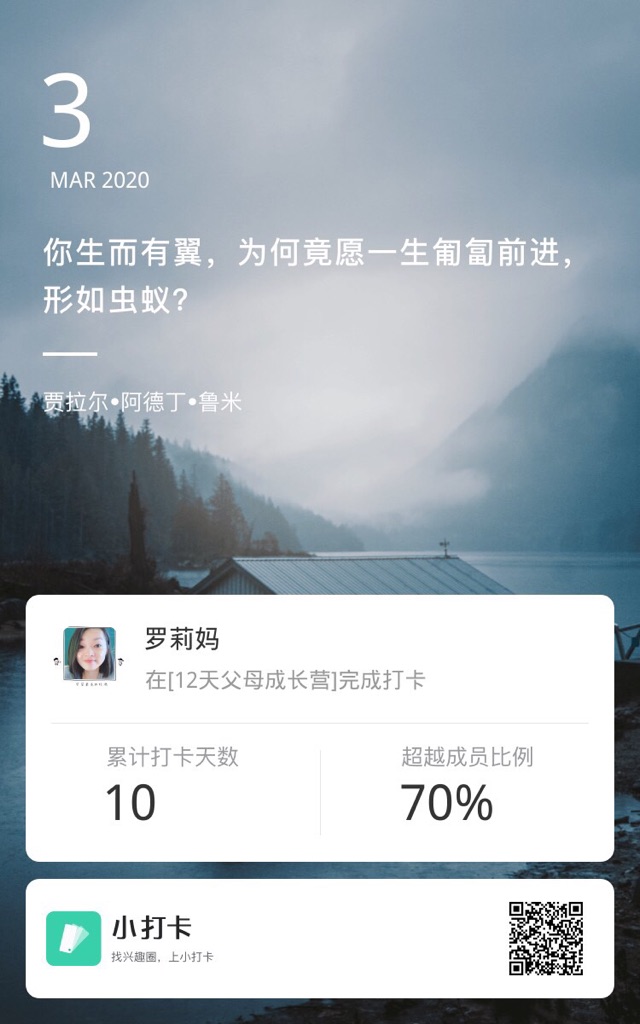輕松學(xué)習(xí)的奧秘